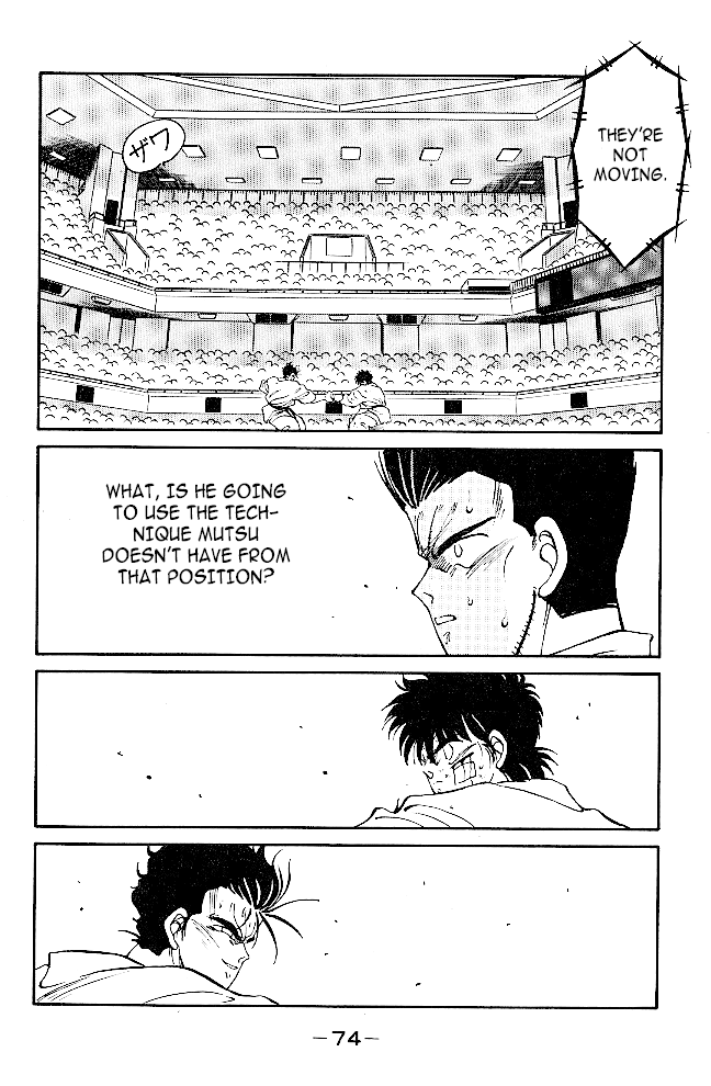 Shura no Mon Chapter 37 page 18 - Chapter 37: Fuwa Enmei Style's Ultimate Technique