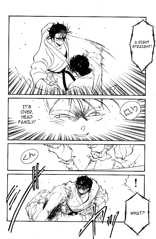 Shura no Mon Chapter 37 page 20 - Chapter 37: Fuwa Enmei Style's Ultimate Technique