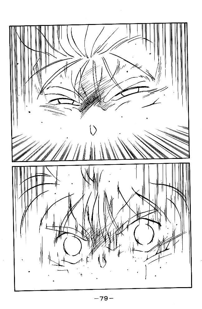 Shura no Mon Chapter 37 page 23 - Chapter 37: Fuwa Enmei Style's Ultimate Technique