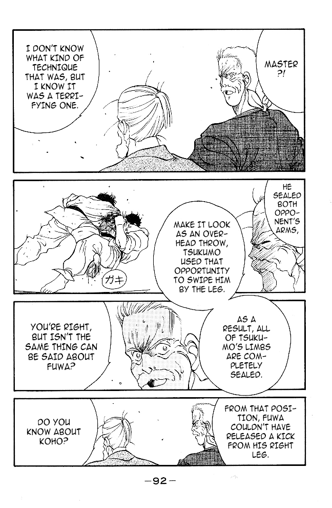 Shura no Mon Chapter 37 page 35 - Chapter 37: Fuwa Enmei Style's Ultimate Technique