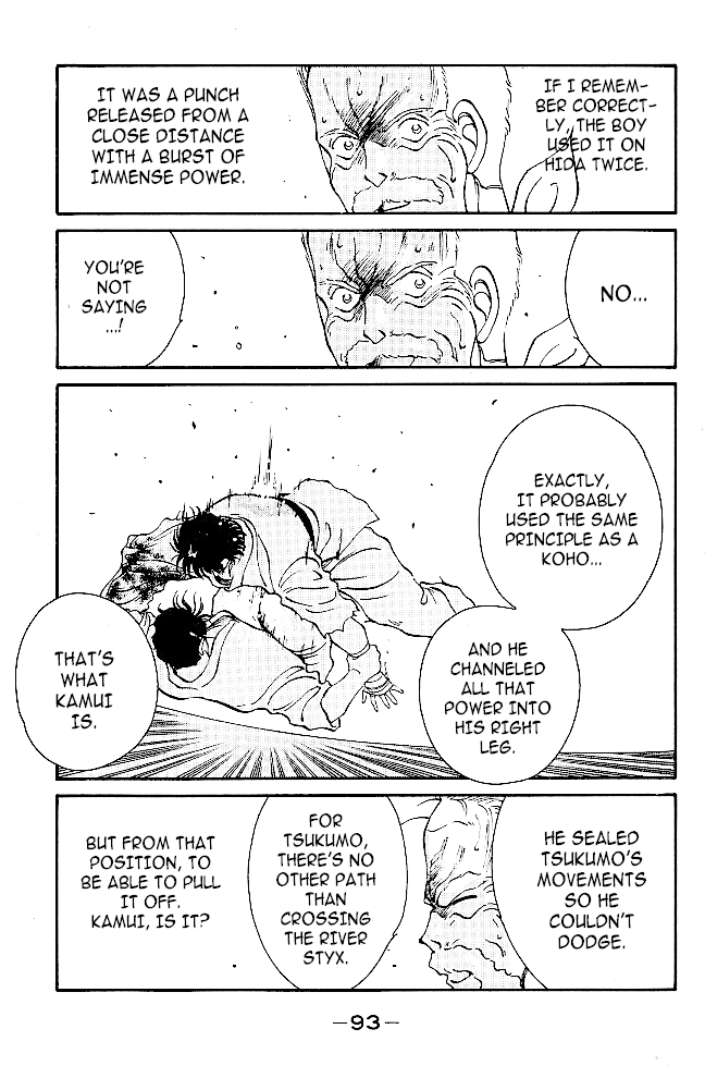 Shura no Mon Chapter 37 page 36 - Chapter 37: Fuwa Enmei Style's Ultimate Technique