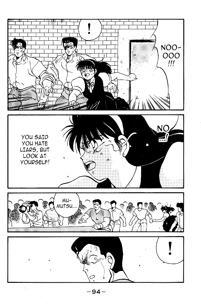 Shura no Mon Chapter 37 page 37 - Chapter 37: Fuwa Enmei Style's Ultimate Technique