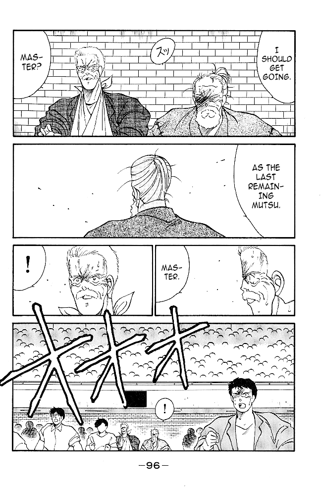Shura no Mon Chapter 37 page 39 - Chapter 37: Fuwa Enmei Style's Ultimate Technique