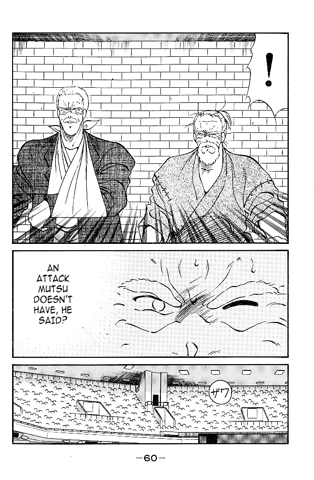 Shura no Mon Chapter 37 page 4 - Chapter 37: Fuwa Enmei Style's Ultimate Technique