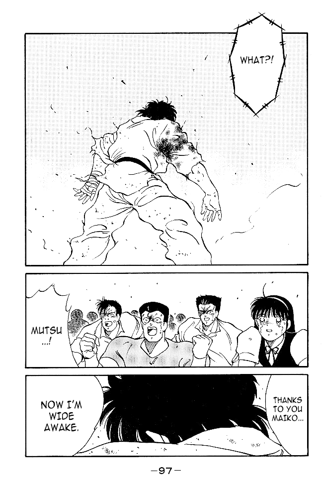 Shura no Mon Chapter 37 page 40 - Chapter 37: Fuwa Enmei Style's Ultimate Technique
