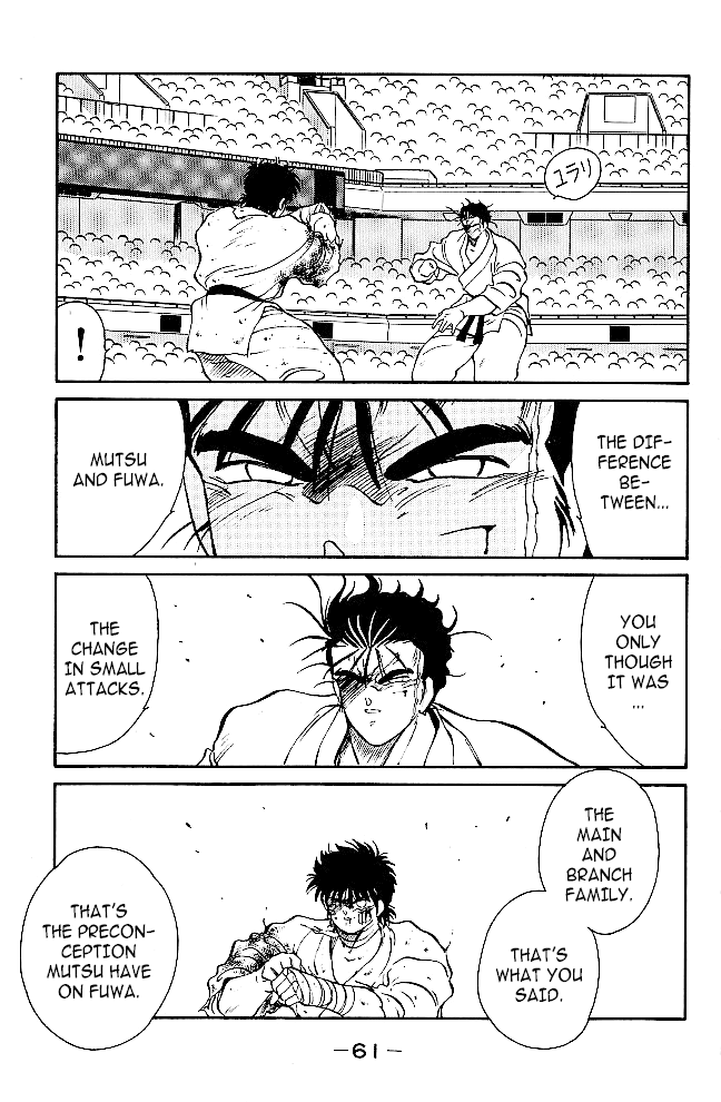 Shura no Mon Chapter 37 page 5 - Chapter 37: Fuwa Enmei Style's Ultimate Technique