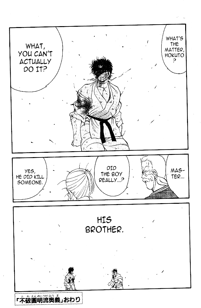 Shura no Mon Chapter 37 page 54 - Chapter 37: Fuwa Enmei Style's Ultimate Technique