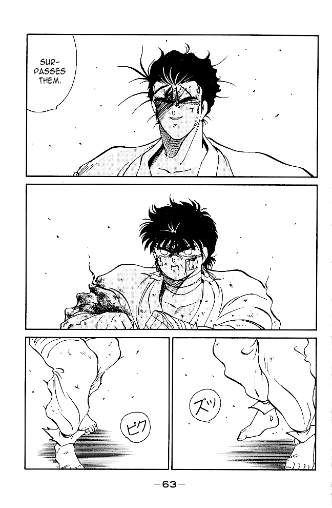 Shura no Mon Chapter 37 page 7 - Chapter 37: Fuwa Enmei Style's Ultimate Technique