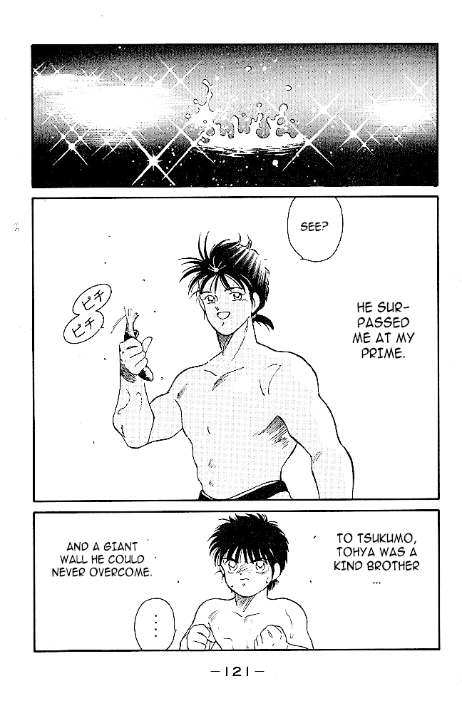 Shura no Mon Chapter 38 page 11 - Chapter 38: As Atonement for Killing My Brother