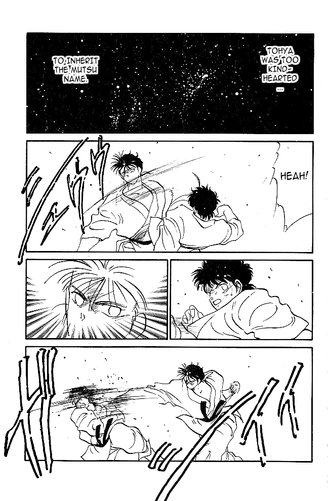 Shura no Mon Chapter 38 page 17 - Chapter 38: As Atonement for Killing My Brother