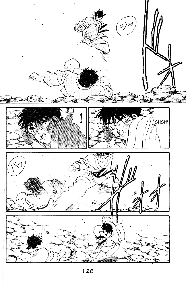 Shura no Mon Chapter 38 page 18 - Chapter 38: As Atonement for Killing My Brother