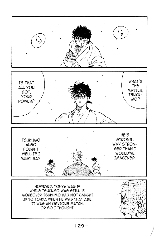 Shura no Mon Chapter 38 page 19 - Chapter 38: As Atonement for Killing My Brother