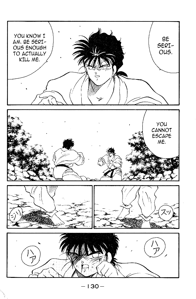 Shura no Mon Chapter 38 page 20 - Chapter 38: As Atonement for Killing My Brother
