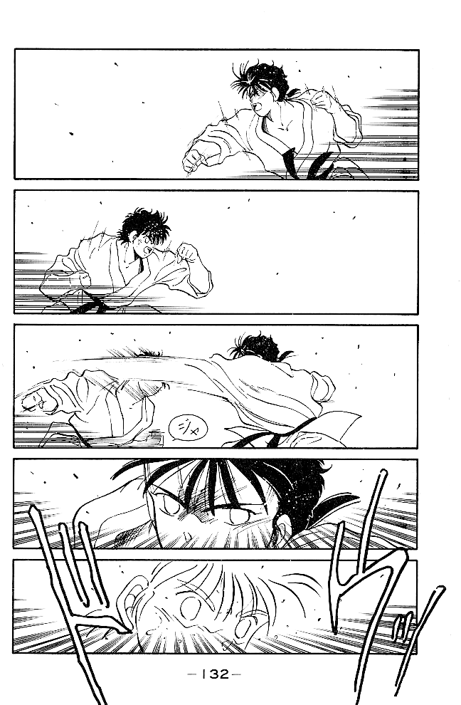 Shura no Mon Chapter 38 page 22 - Chapter 38: As Atonement for Killing My Brother