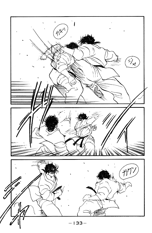 Shura no Mon Chapter 38 page 23 - Chapter 38: As Atonement for Killing My Brother