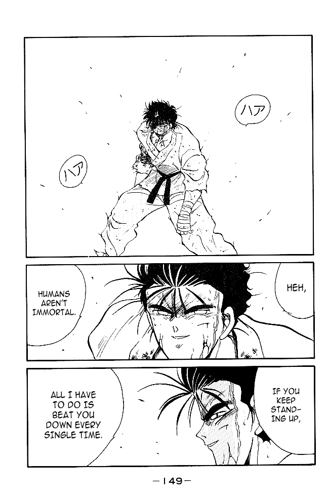 Shura no Mon Chapter 38 page 39 - Chapter 38: As Atonement for Killing My Brother