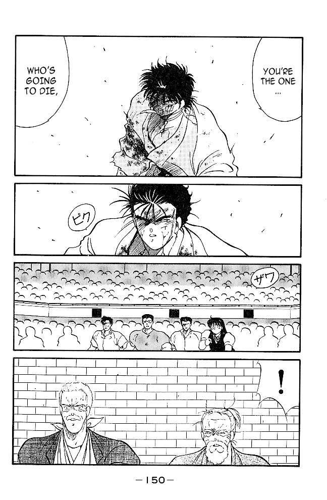 Shura no Mon Chapter 38 page 40 - Chapter 38: As Atonement for Killing My Brother