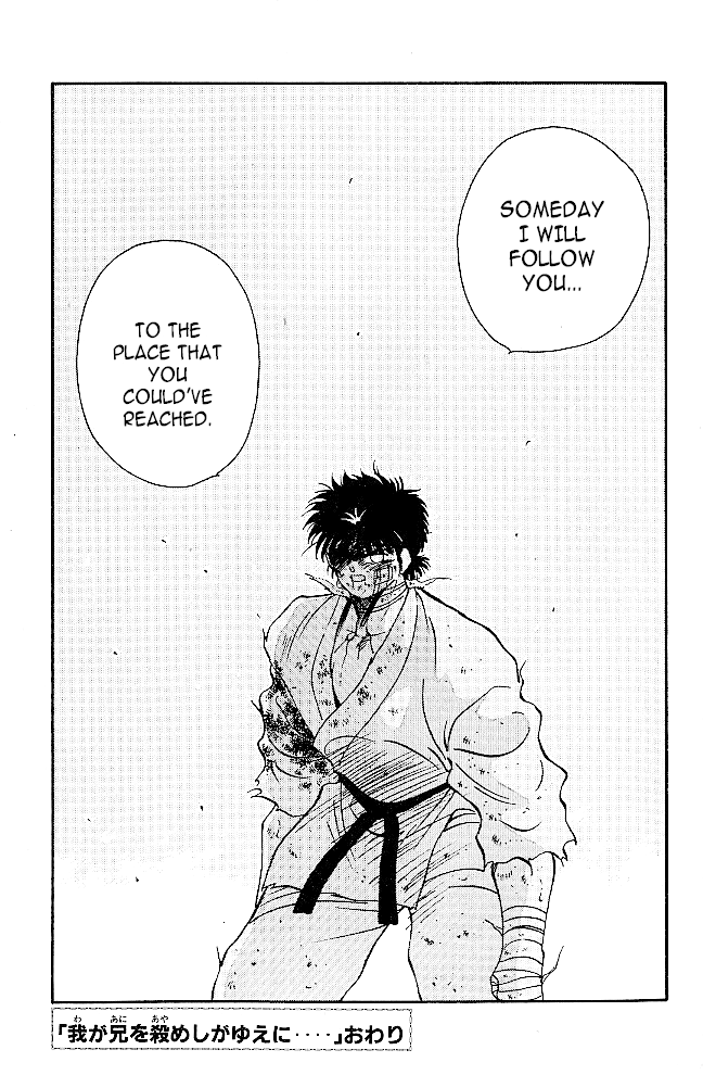 Shura no Mon Chapter 38 page 51 - Chapter 38: As Atonement for Killing My Brother
