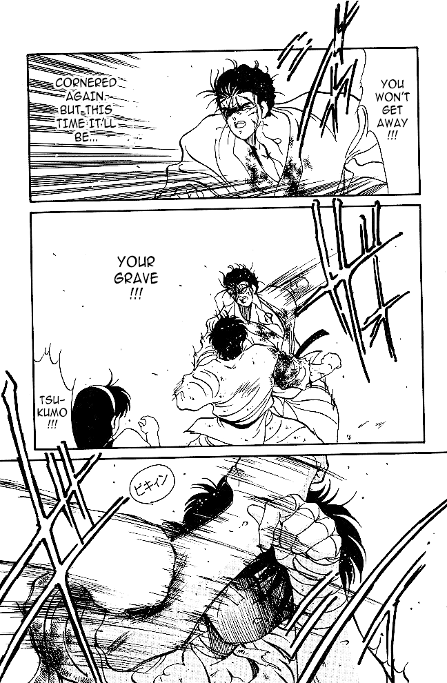 Shura no Mon Chapter 39 page 13 - Chapter 39: Tsukumo Mutsu