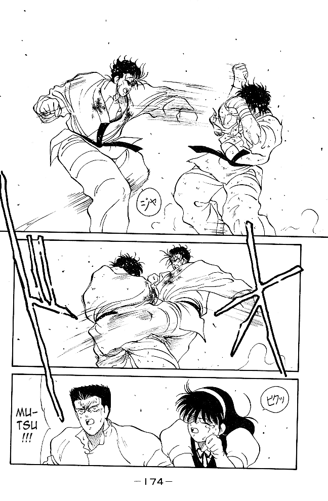 Shura no Mon Chapter 39 page 14 - Chapter 39: Tsukumo Mutsu