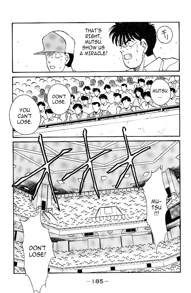 Shura no Mon Chapter 39 page 25 - Chapter 39: Tsukumo Mutsu