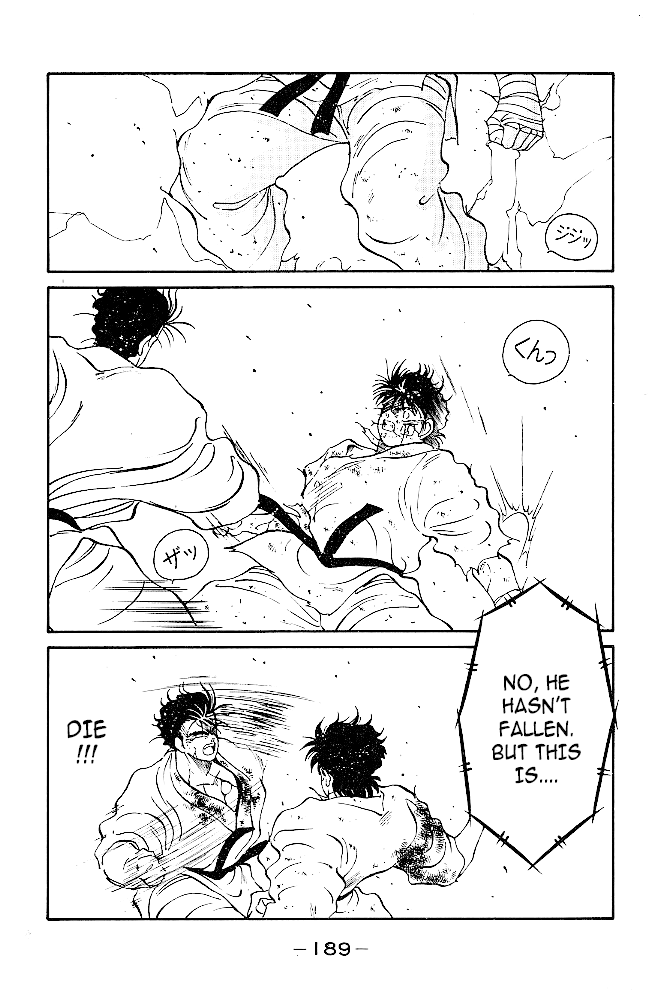 Shura no Mon Chapter 39 page 29 - Chapter 39: Tsukumo Mutsu