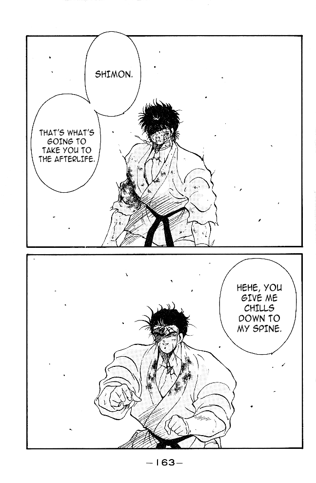 Shura no Mon Chapter 39 page 3 - Chapter 39: Tsukumo Mutsu