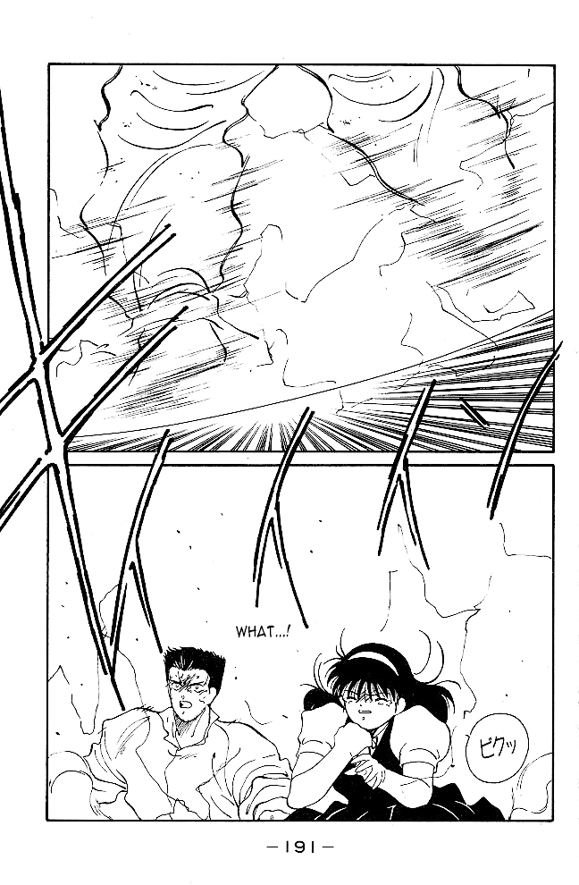 Shura no Mon Chapter 39 page 31 - Chapter 39: Tsukumo Mutsu