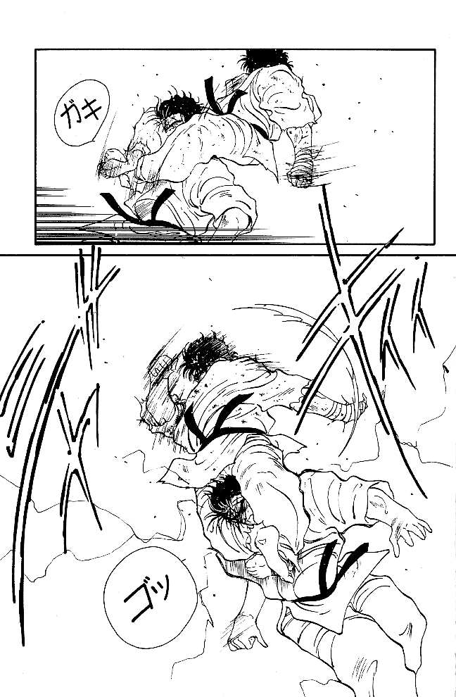 Shura no Mon Chapter 39 page 39 - Chapter 39: Tsukumo Mutsu