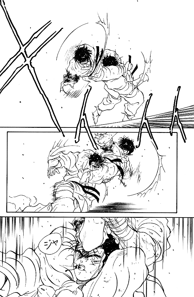 Shura no Mon Chapter 39 page 40 - Chapter 39: Tsukumo Mutsu