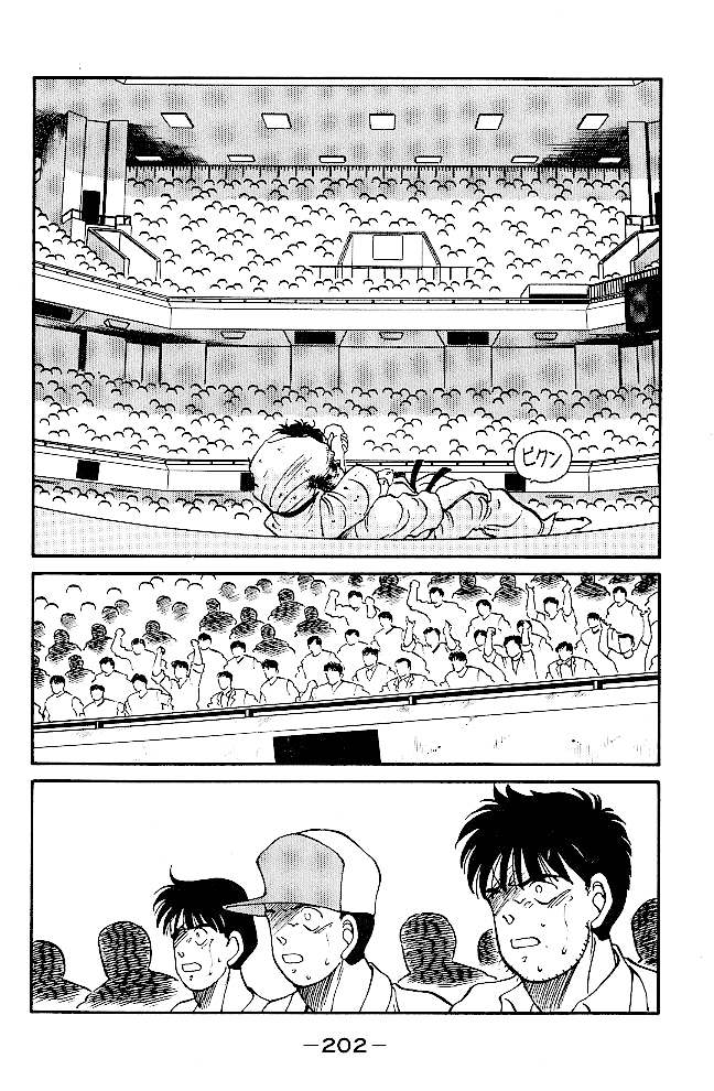 Shura no Mon Chapter 39 page 42 - Chapter 39: Tsukumo Mutsu