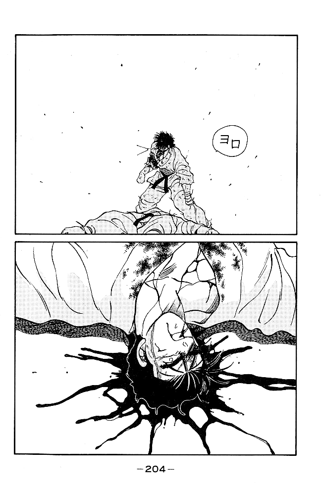 Shura no Mon Chapter 39 page 44 - Chapter 39: Tsukumo Mutsu