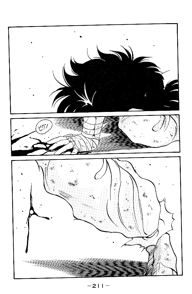 Shura no Mon Chapter 39 page 51 - Chapter 39: Tsukumo Mutsu
