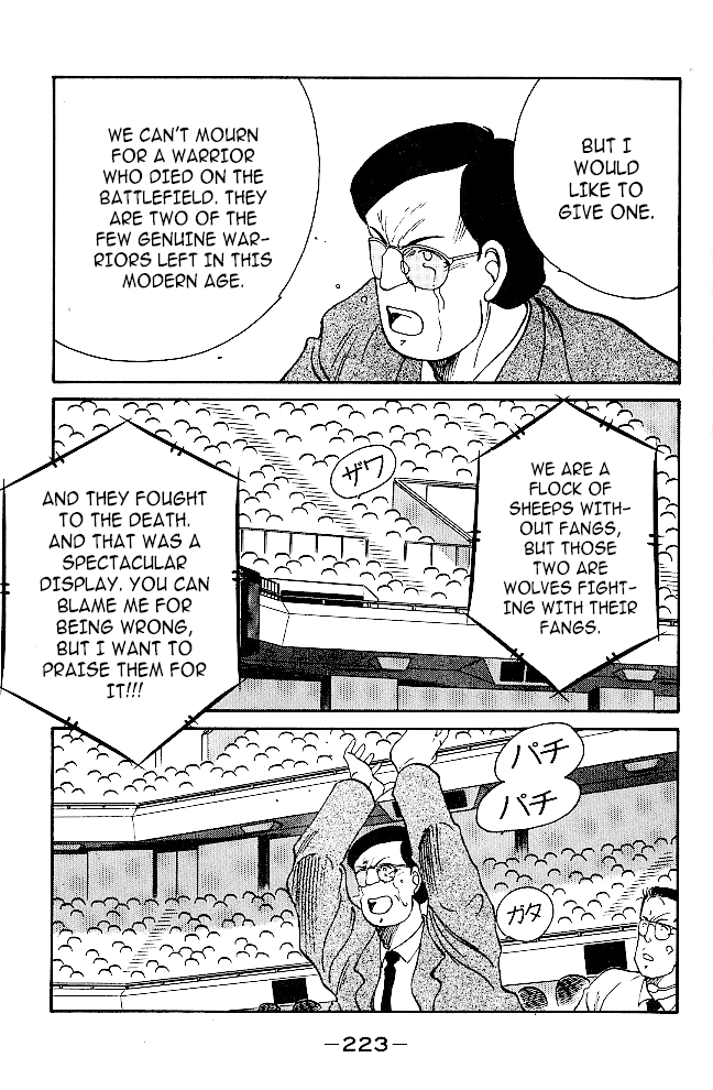 Shura no Mon Chapter 39 page 62 - Chapter 39: Tsukumo Mutsu