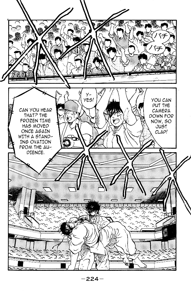 Shura no Mon Chapter 39 page 63 - Chapter 39: Tsukumo Mutsu