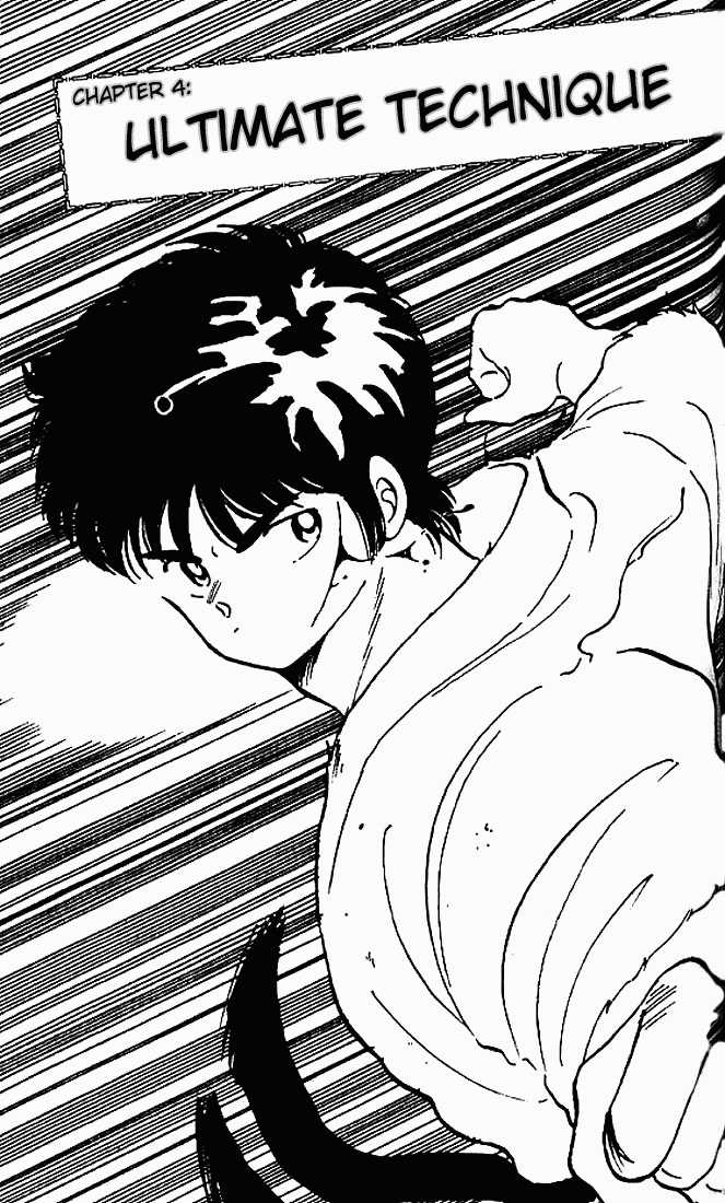 Shura no Mon Chapter 4 page 1 - Chapter 4