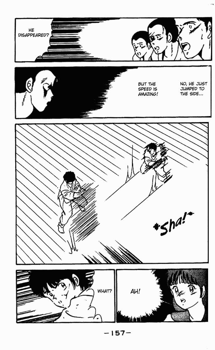 Shura no Mon Chapter 4 page 11 - Chapter 4