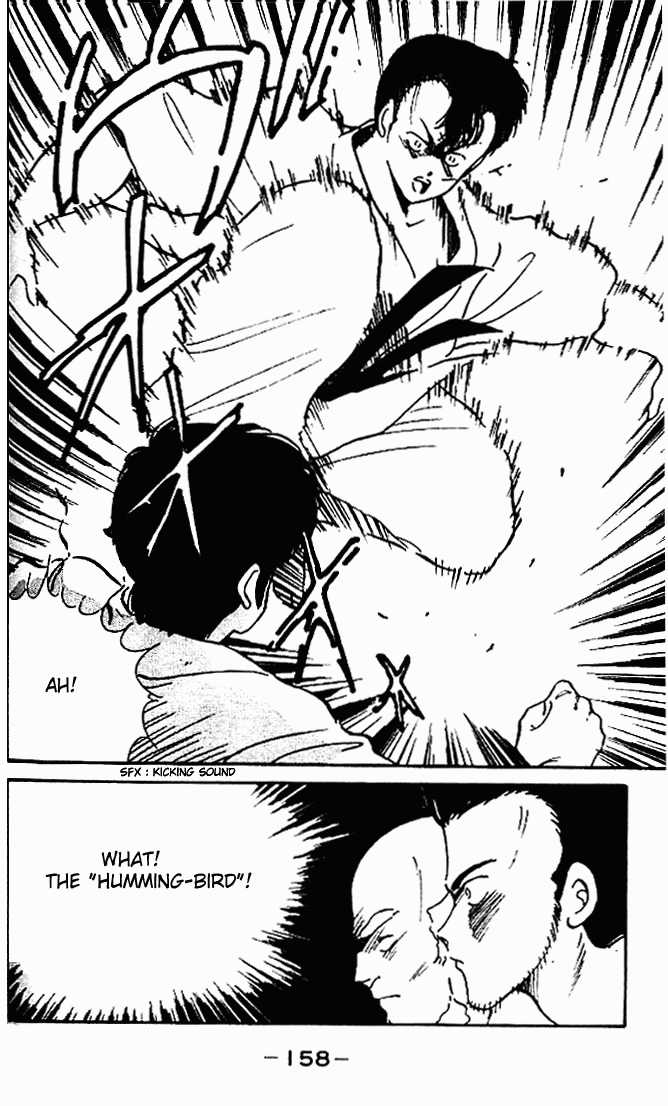 Shura no Mon Chapter 4 page 12 - Chapter 4