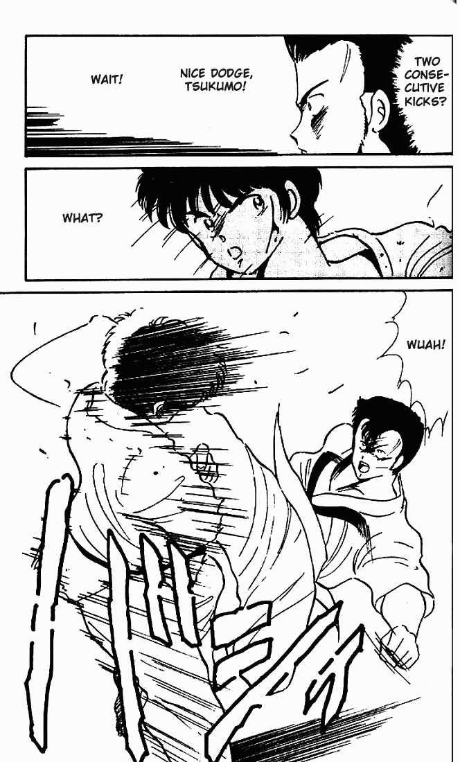 Shura no Mon Chapter 4 page 15 - Chapter 4