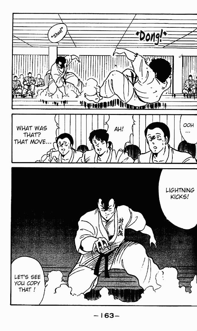 Shura no Mon Chapter 4 page 17 - Chapter 4