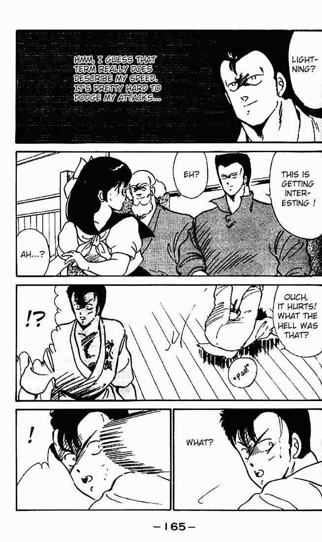 Shura no Mon Chapter 4 page 19 - Chapter 4