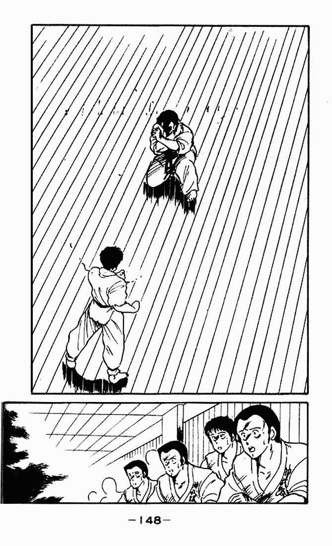 Shura no Mon Chapter 4 page 2 - Chapter 4
