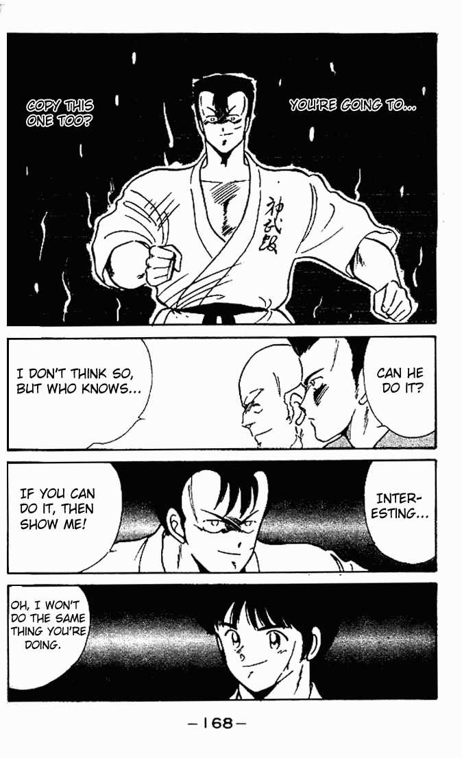 Shura no Mon Chapter 4 page 22 - Chapter 4