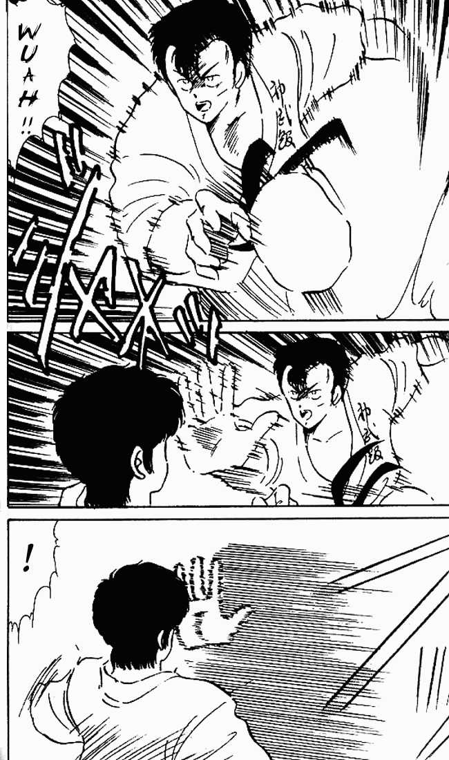 Shura no Mon Chapter 4 page 24 - Chapter 4
