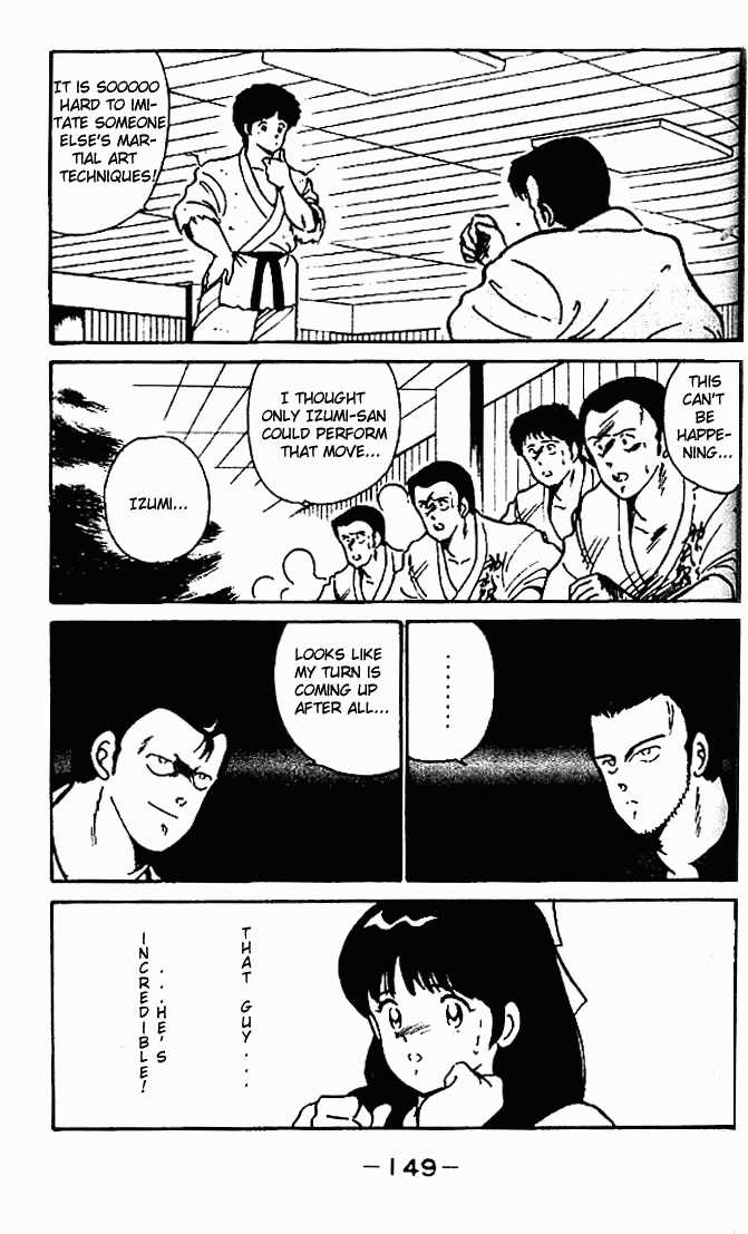 Shura no Mon Chapter 4 page 3 - Chapter 4