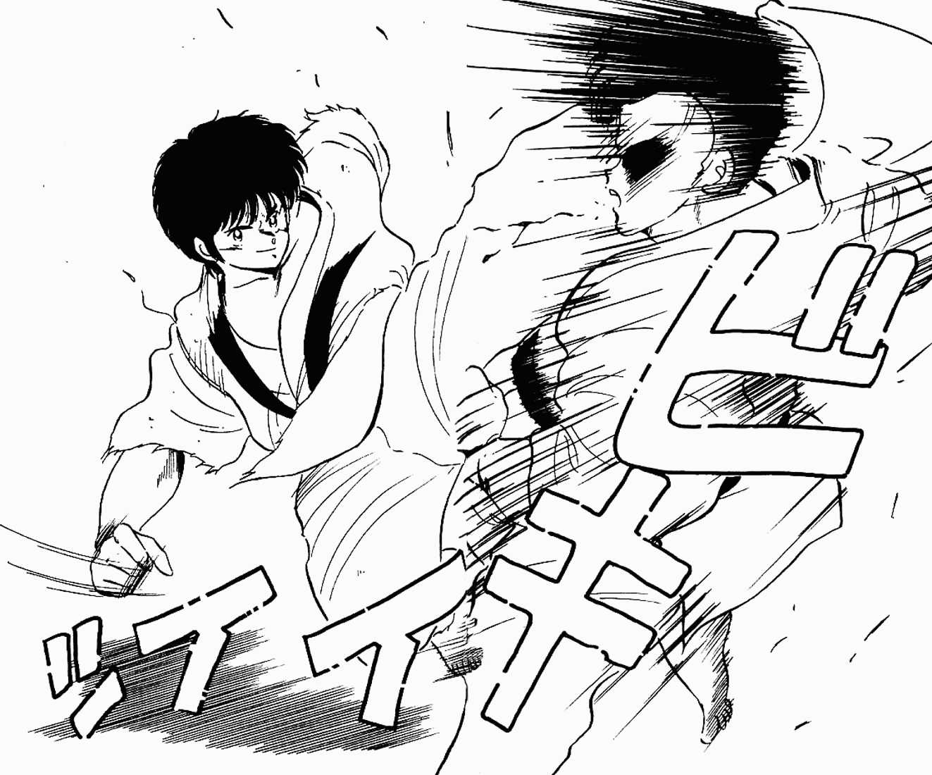 Shura no Mon Chapter 4 page 32 - Chapter 4