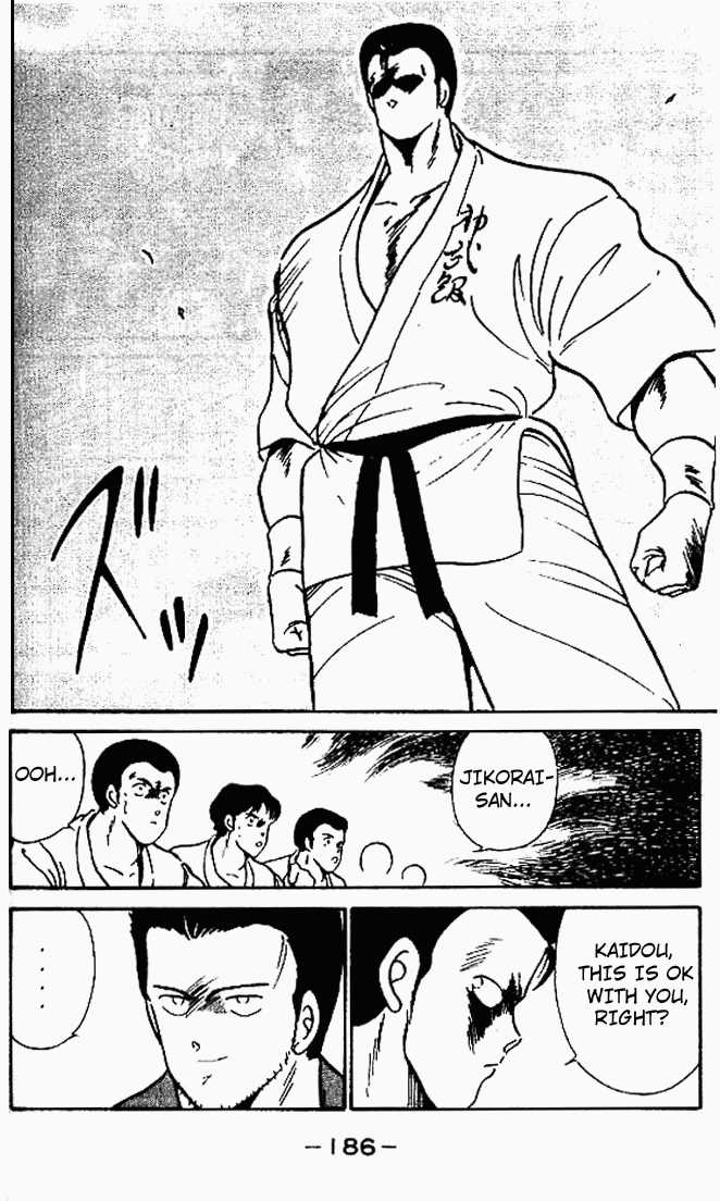 Shura no Mon Chapter 4 page 39 - Chapter 4