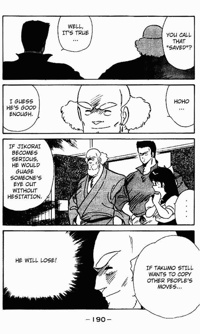 Shura no Mon Chapter 4 page 43 - Chapter 4