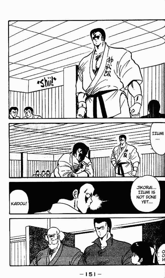 Shura no Mon Chapter 4 page 5 - Chapter 4