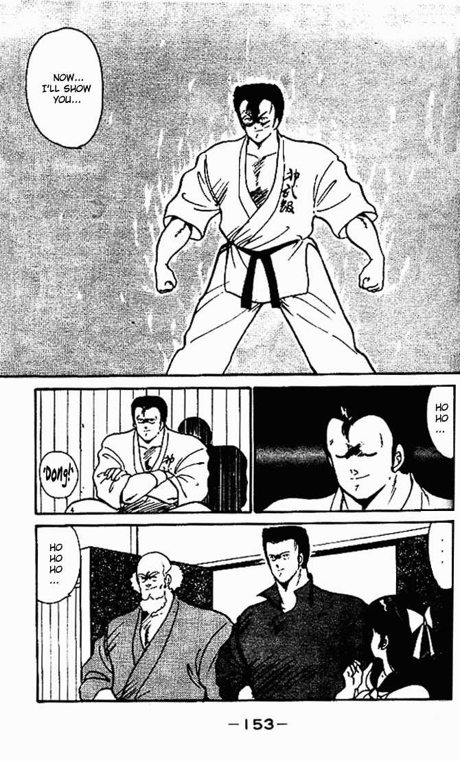 Shura no Mon Chapter 4 page 7 - Chapter 4